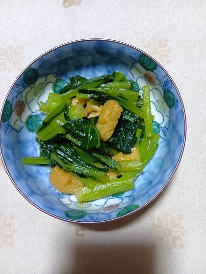 ごま油が香る♪小松菜と油揚げのお浸し♪