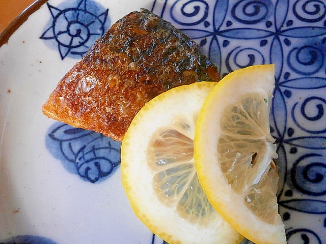 サバのレモン焼き