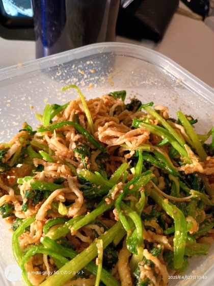 切干大根とほうれん草のゴマ和え