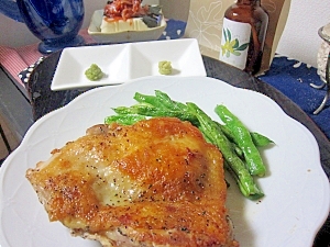 鶏もも肉の塩焼き・・・ワサビ＆柚子こしょう沿え♥