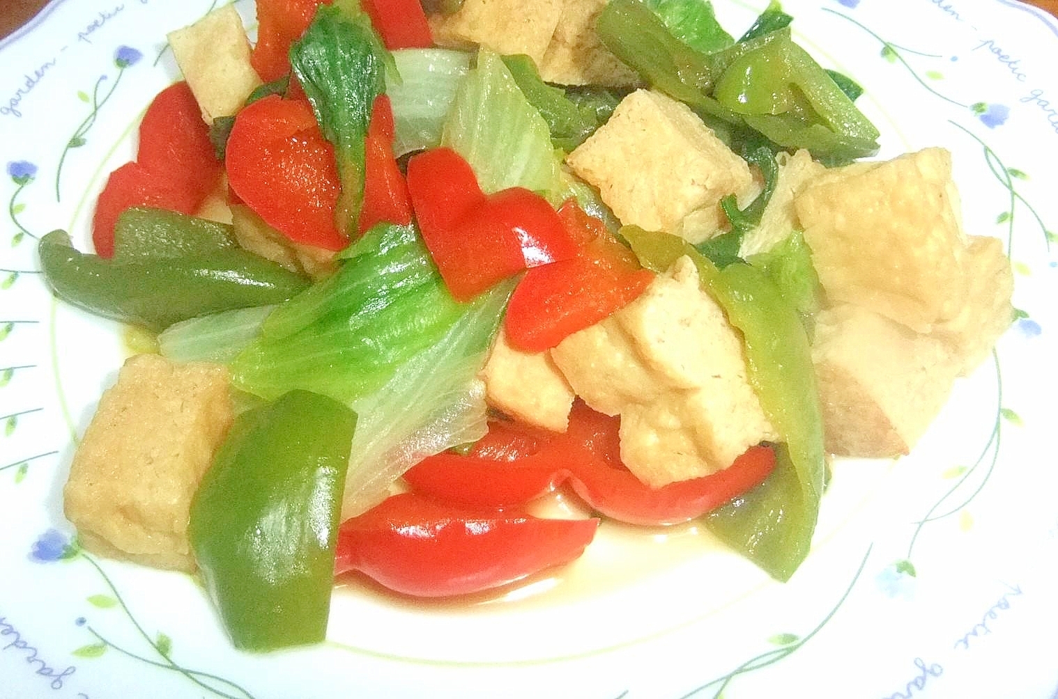 パプリカレタス厚揚げのソテー