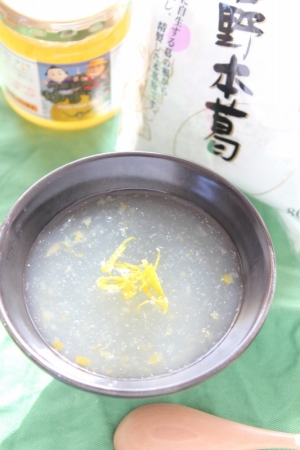 葛湯～柚子茶～