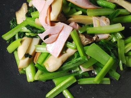 小松菜とハムとエリンギの炒め物