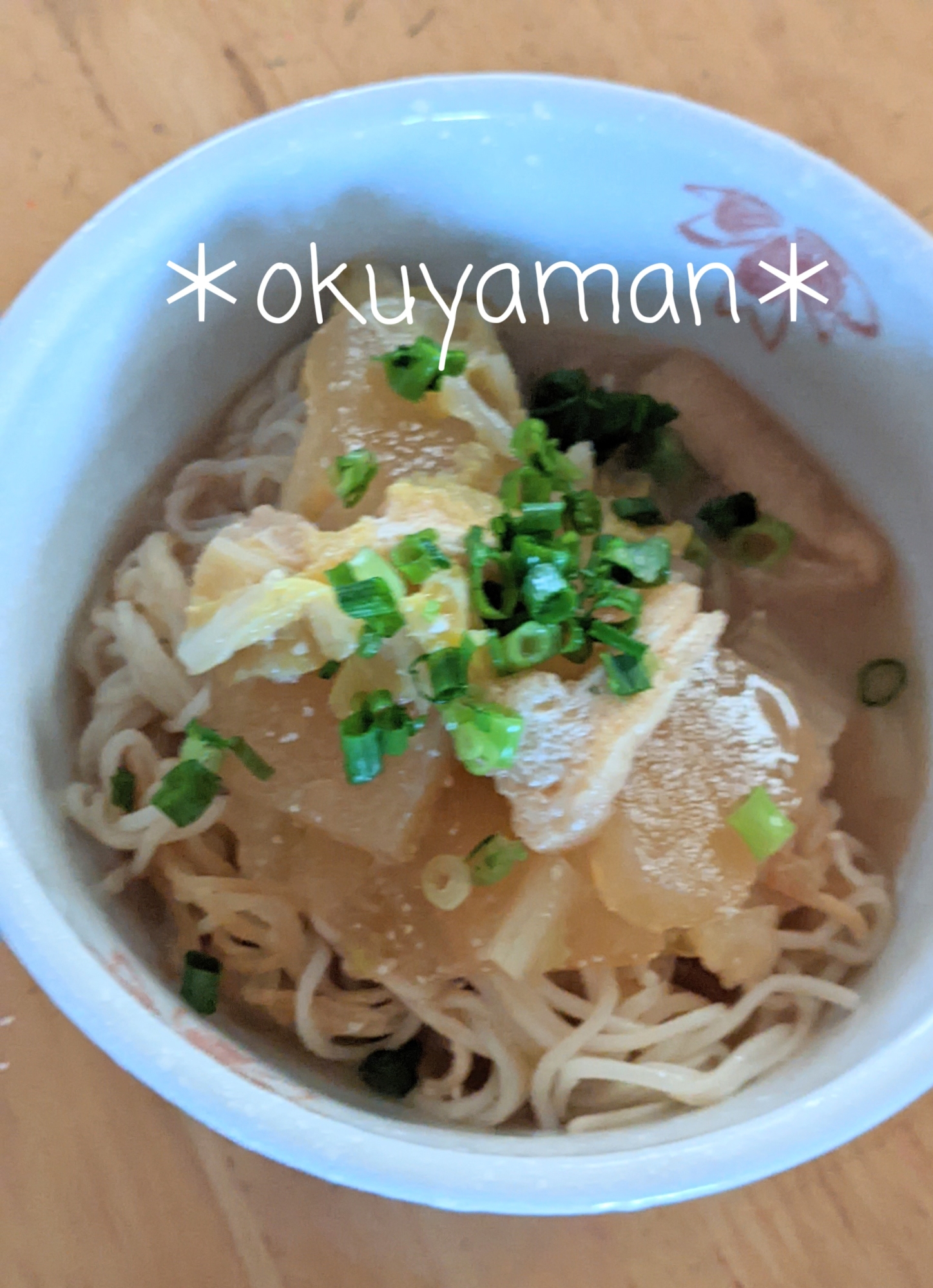 冬瓜と白菜にゅうめん