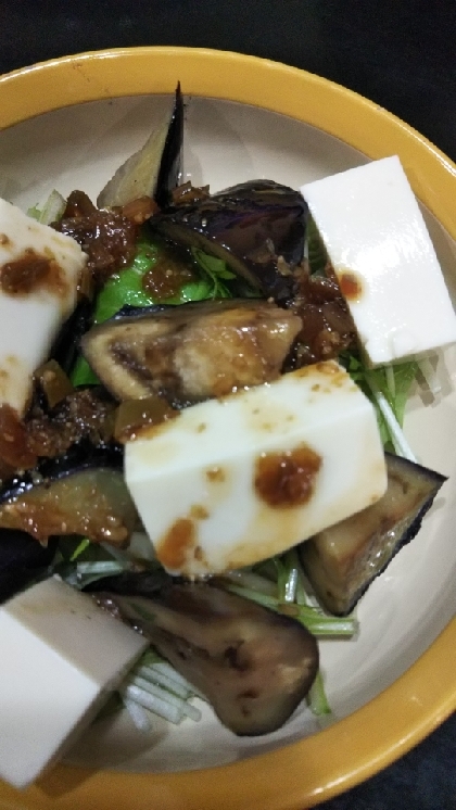 豆腐と茄子水菜のサラダ