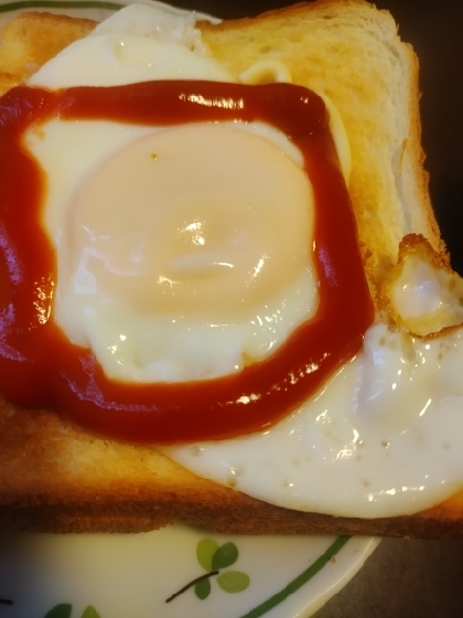 目玉焼きとマヨネーズケチャップトースト