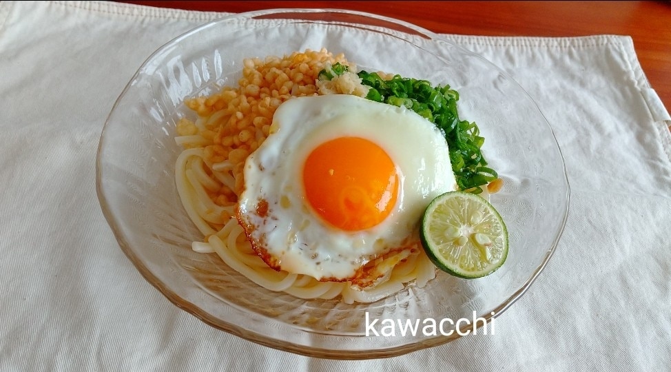 ぶっかけうどん♡目玉焼きのせ レシピ・作り方 by kawacchi - 楽天レシピ
