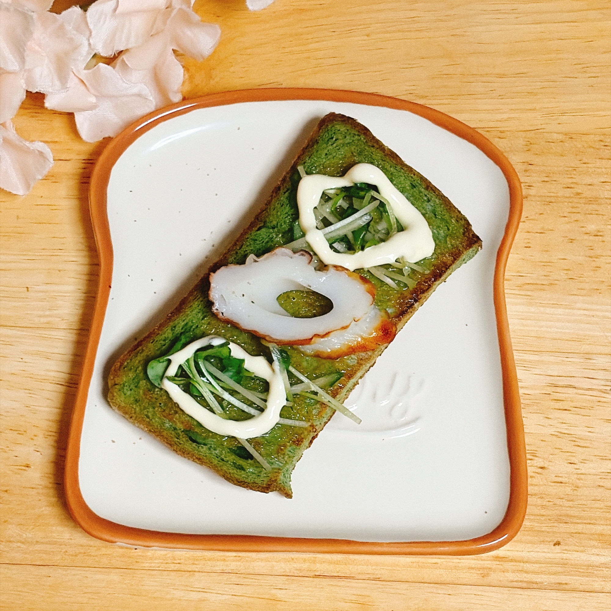 ちくわ○●○生野菜パン