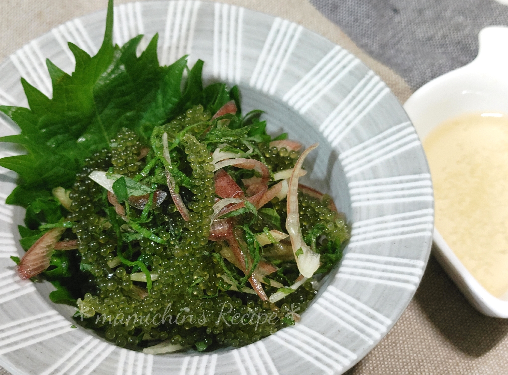 海ぶどう＊薬味和え