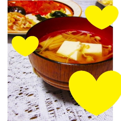 sunflowers様、お豆腐＆えのきのお味噌汁を作りました♪
とっても美味しかったです♪♪レシピありがとうございます！！
良き１日をお過ごしくださいませ☆☆☆