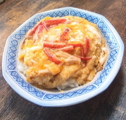 カニカマで作る簡単かに玉丼／偏食幼児の手作り朝ご飯