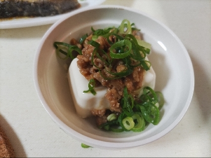 おつまみに！豆腐の肉味噌あんかけ