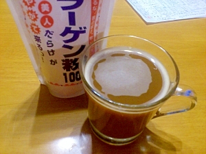 さっぱり目でコラーゲン入りのコーヒー