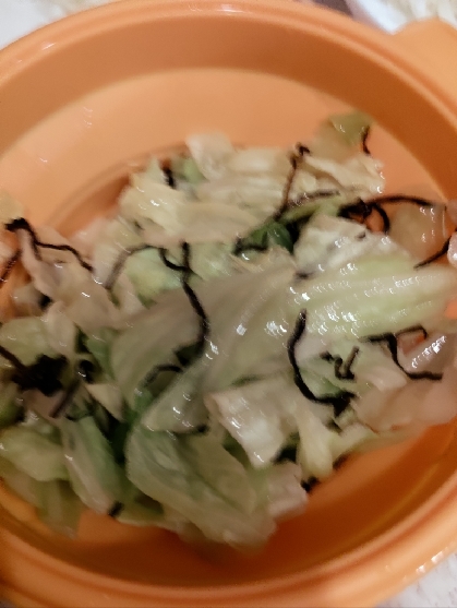 美味しかったです！
