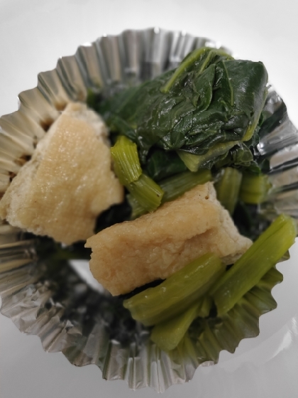 小松菜、玉ねぎ、お揚げの煮浸し