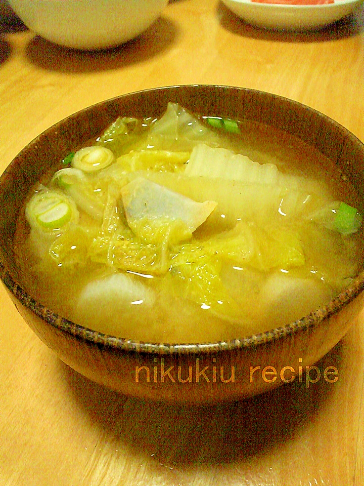 里芋 白菜 大根 ねぎの味噌汁 レシピ 作り方 By Nikukiu 楽天レシピ 里芋 白菜 大根 ねぎの味噌汁 レシピ 作り方 By Nikukiu 楽天レシピ