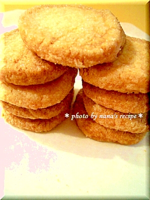 ホワイトデーに マーガリンで簡単シュガークッキー レシピ 作り方 By Nana S Recipe 楽天レシピ ホワイトデーに マーガリンで簡単シュガークッキー レシピ 作り方 By Nana S Recipe 楽天レシピ