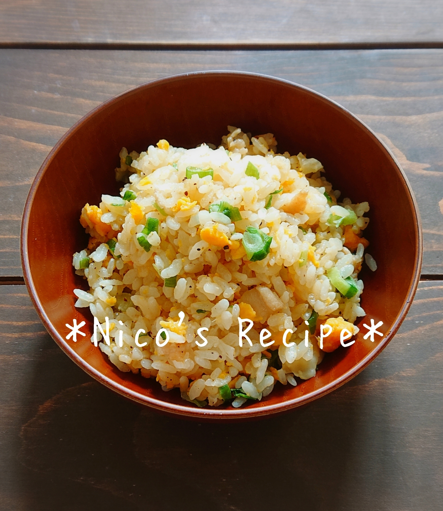 野菜増し増し冷凍チャーハン