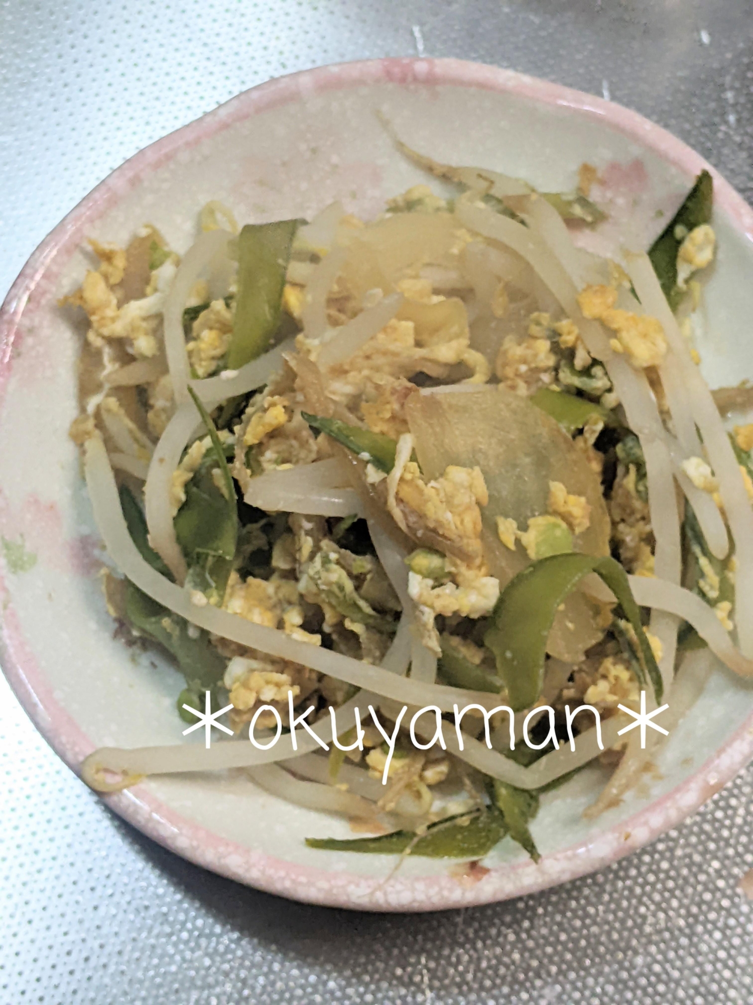 もやしと絹さやの卵炒め