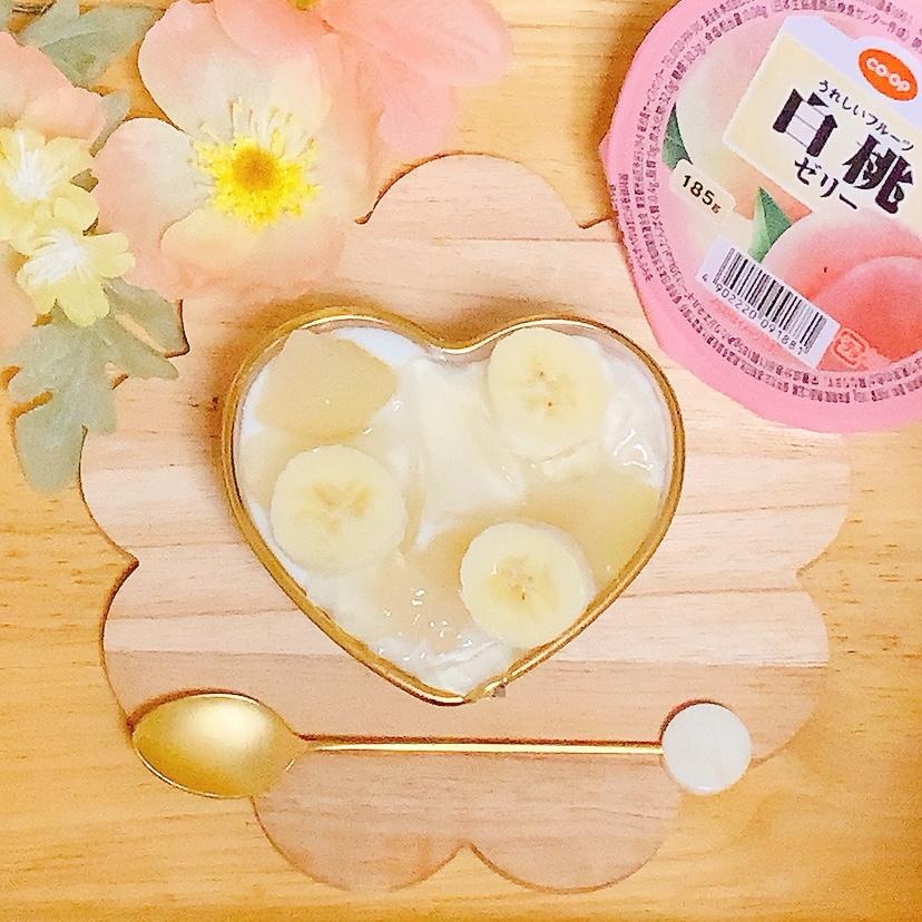 フルーツ果実ゼリー♡バナナ♪ヨーグルト✧˖°