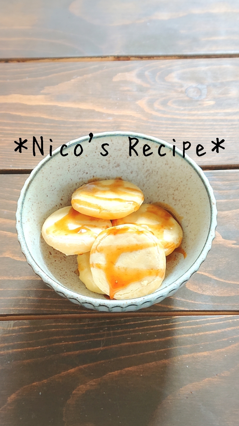 もちもち美味しい♪大豆粉だんご