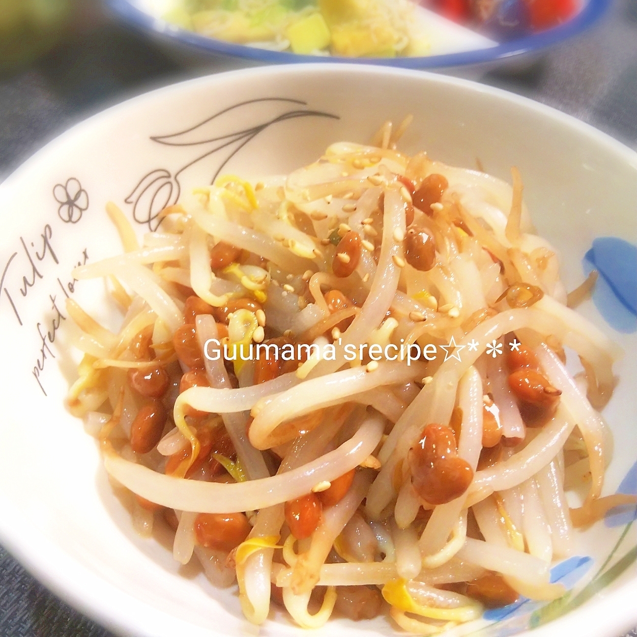 包丁不要♡節約♡ピリ辛♡もやしと納豆のナムル