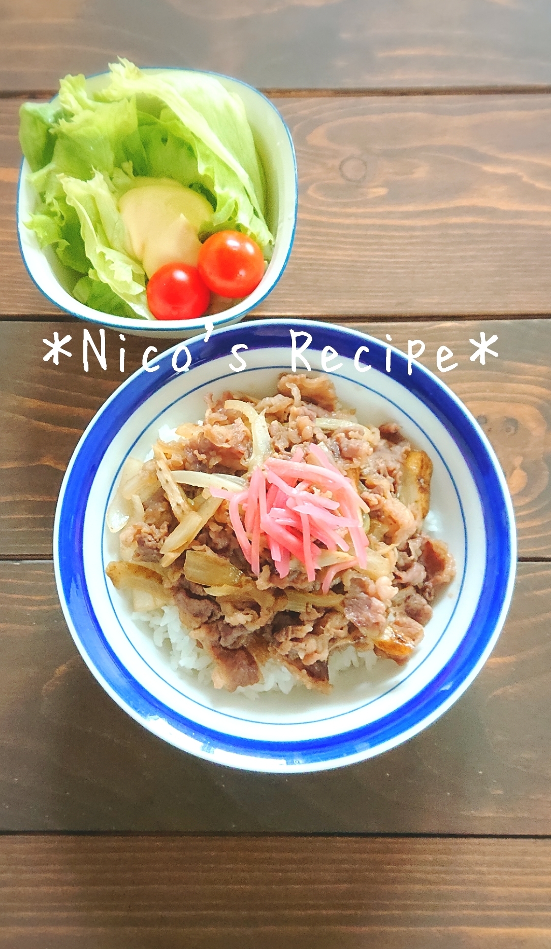 我が家で人気♪ごぼう入り牛丼