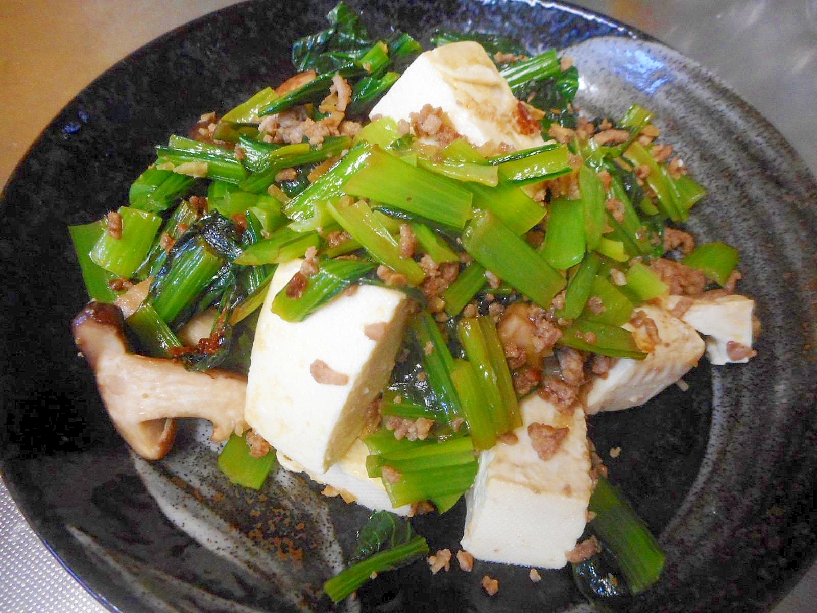 ひき肉、小松菜、豆腐の炒め物
