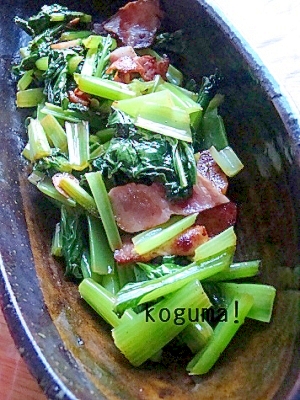 子供に野菜を食べさせたい 簡単節約ペペロン小松菜 レシピ 作り方 By こぐま母 楽天レシピ 子供に野菜を食べさせたい 簡単節約ペペロン小松菜 レシピ 作り方 By こぐま母 楽天レシピ