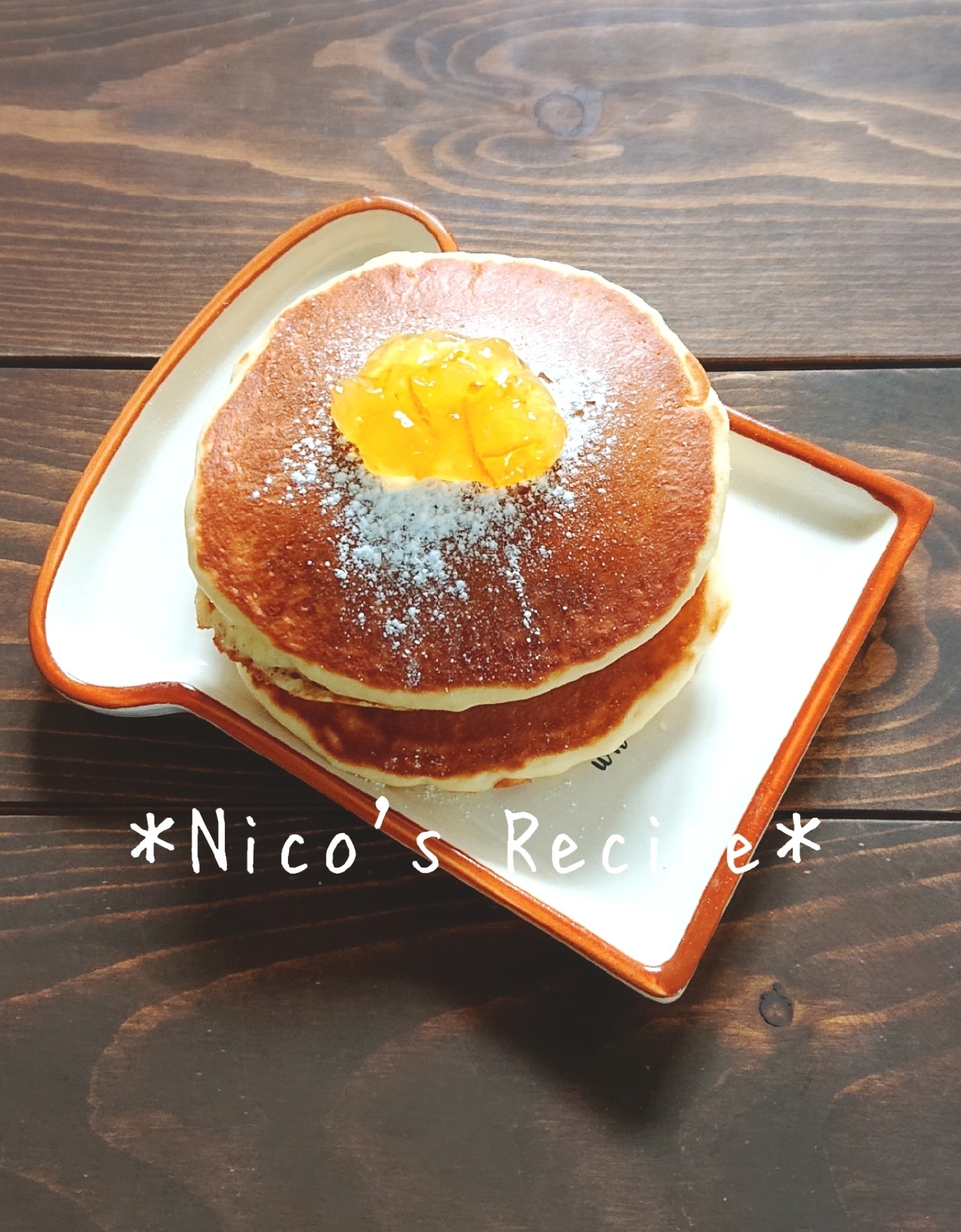オレンジパンケーキ レシピ 作り方 By Nico 楽天レシピ