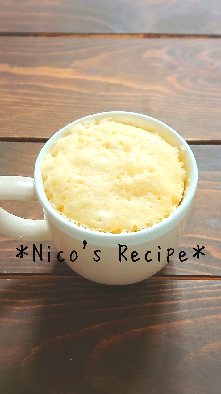 hmで フォンダンショコラマグケーキ レシピ 作り方 By Nico 楽天レシピ hmで フォンダンショコラマグケーキ レシピ 作り方 By Nico 楽天レシピ