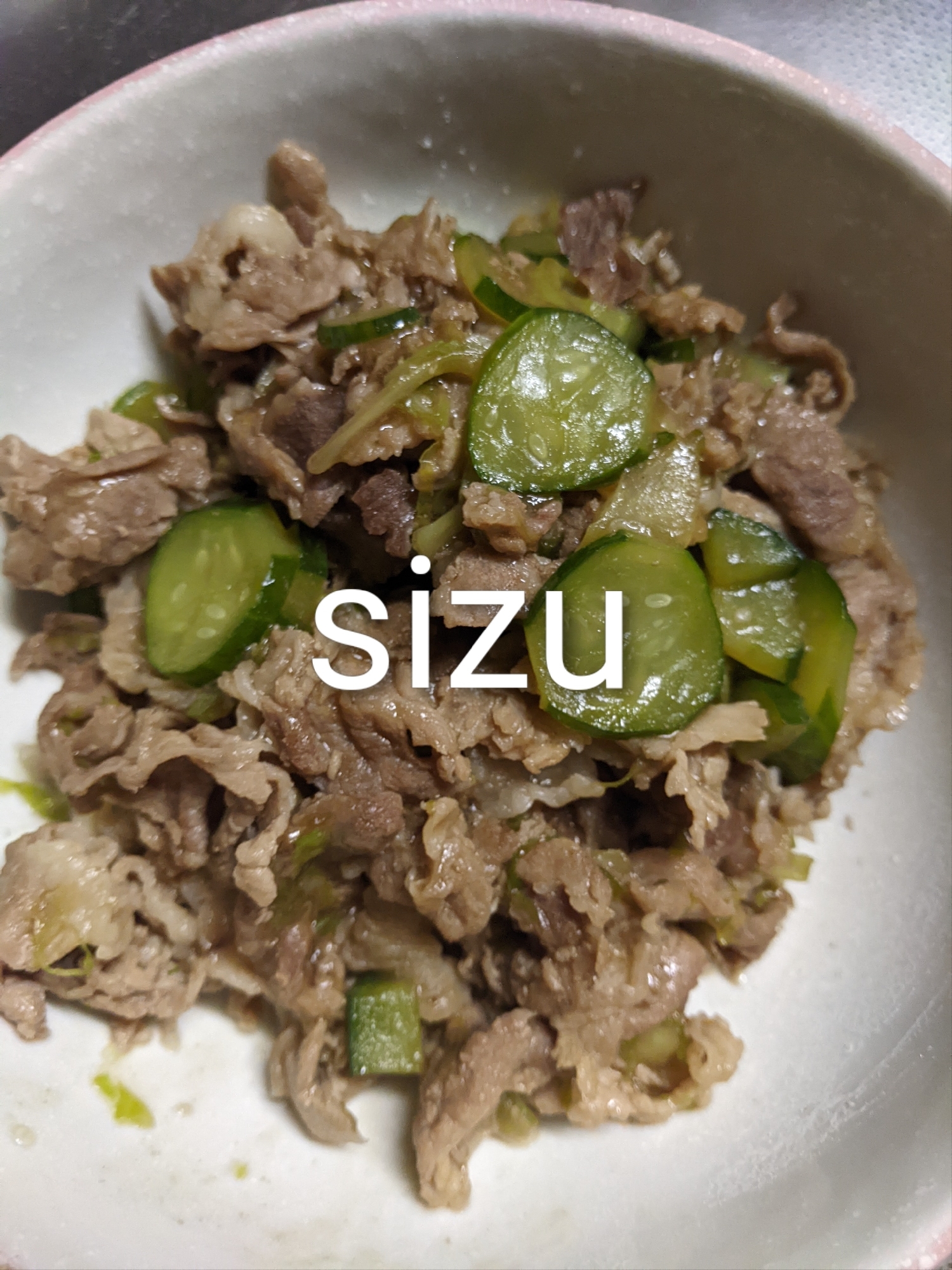 きゅうりと豚肉の生姜炒め