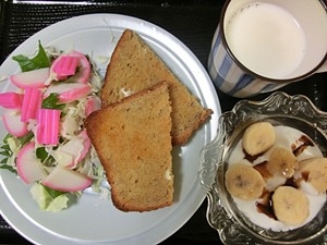 お昼に頂きました♪かまぼこ滅多に食べなかってのですが、サラダにいけますね♪カニカマとキュウリが無くってごめんなさい。とても美味しかったです♪ご馳走様でした！