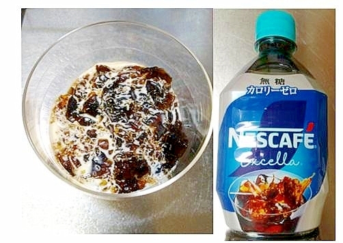 ペットボトルコーヒーゼリー