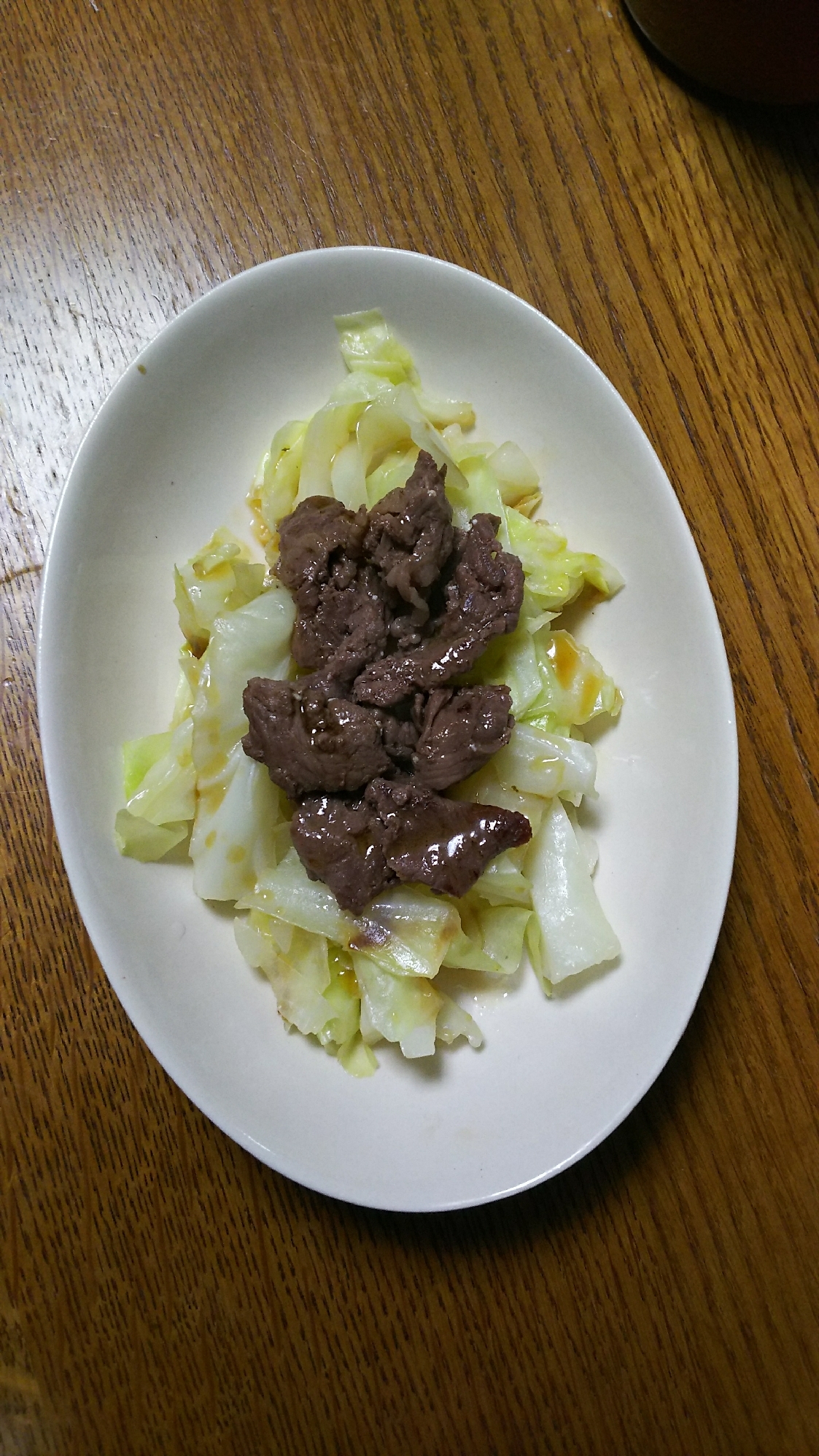 【青じそ】キャベツと牛肉の青じそかけ