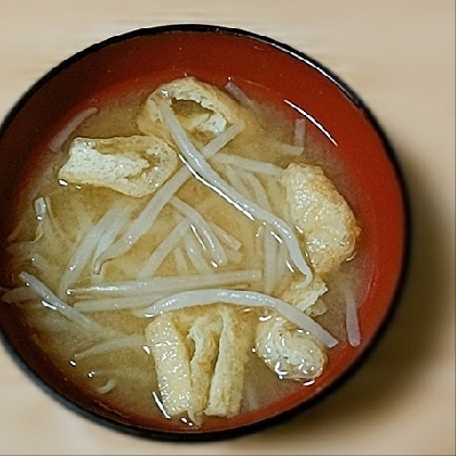 もやしと油揚げの味噌汁