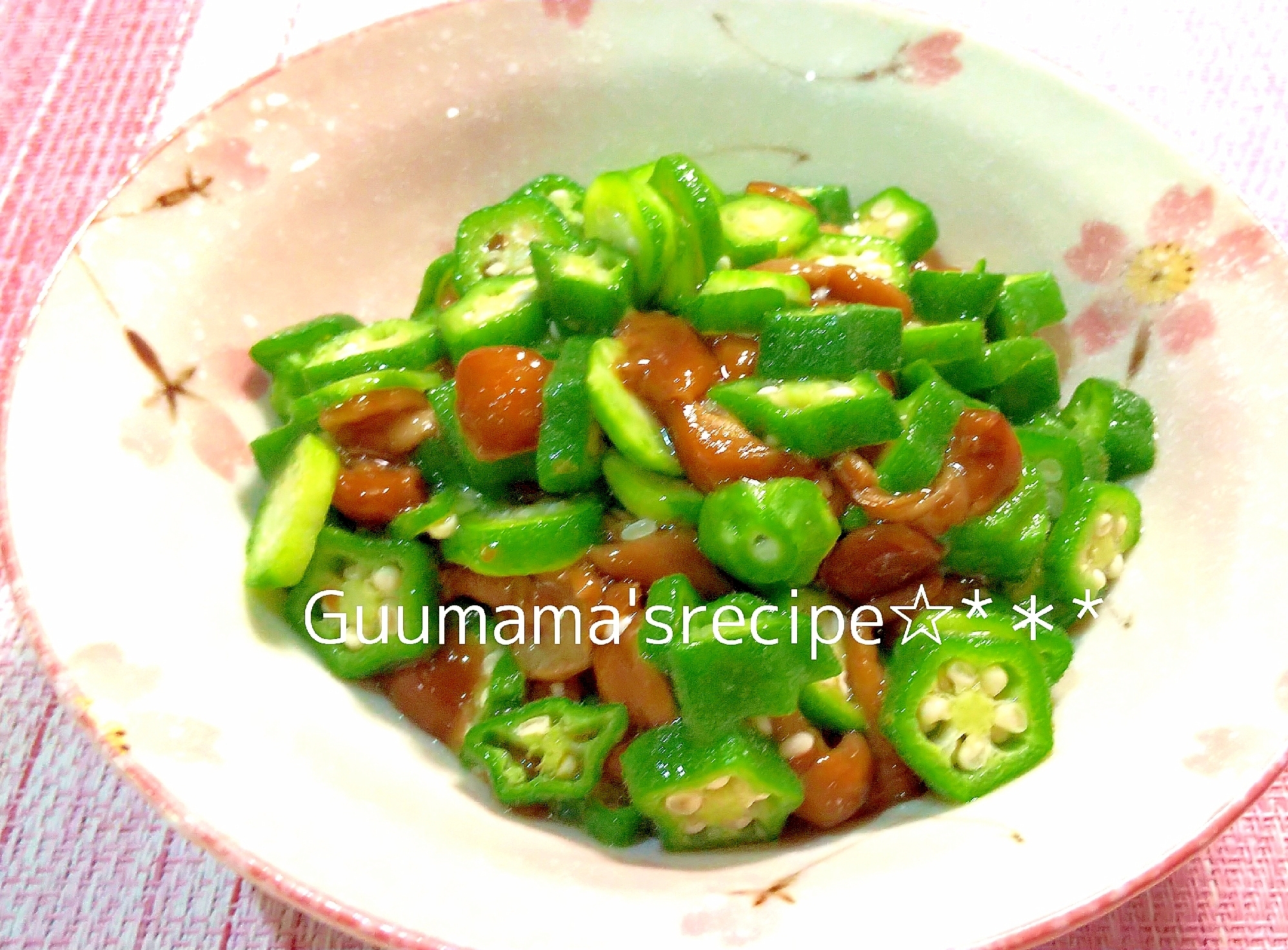 白だしで簡単♡なめことオクラの柚子胡椒和え