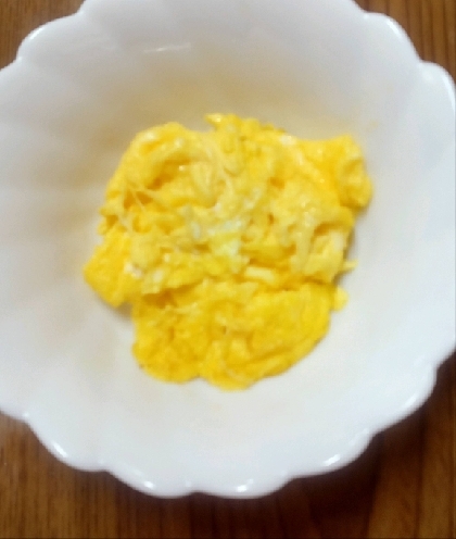 卵１個でスクランブルエッグ