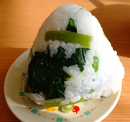 小松菜とおにぎり合いますね♪美味しかったです！