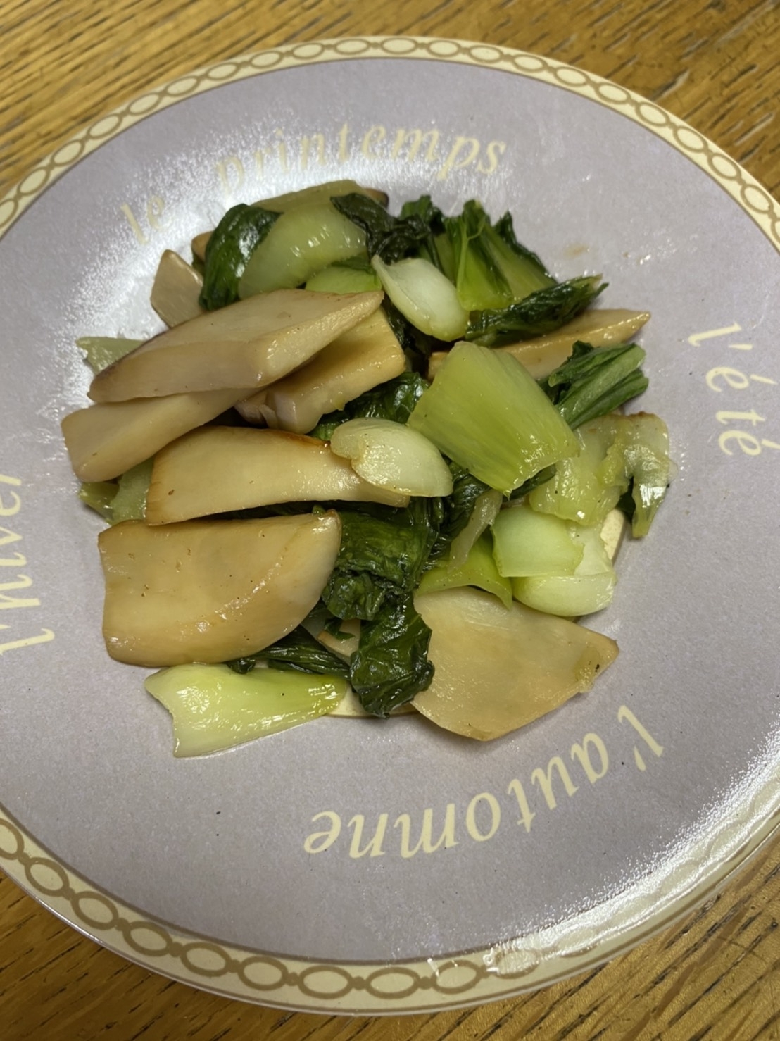 エリンギと青野菜の炒め物