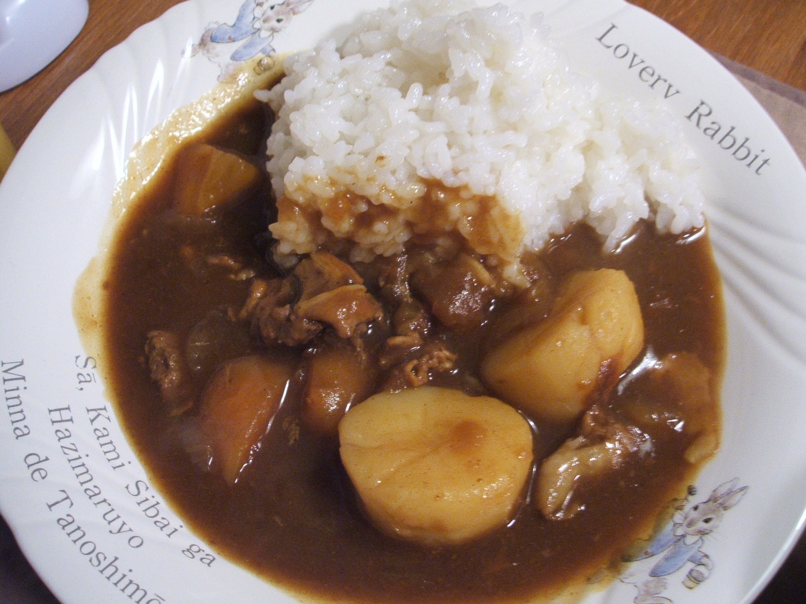 玉ねぎ氷入り★圧力鍋のとろ～りカレー