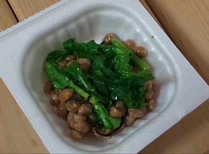 菜花と塩昆布納豆