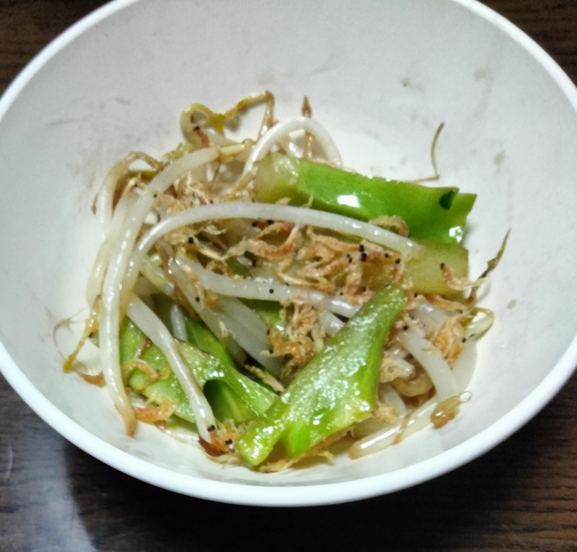 ピーマンともやしのごま油炒め 干おきあみかけて
