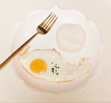 amnos73ちゃん♪海苔をつけてなくてすみません(•̥  •̥ ) ごま塩目玉焼きを今日の朝食に作りました˚✧₊⁎美味しいプレートありがとうございますෆ˚*