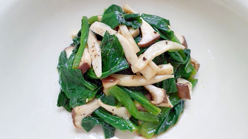 小松菜とエリンギの中華サラダ