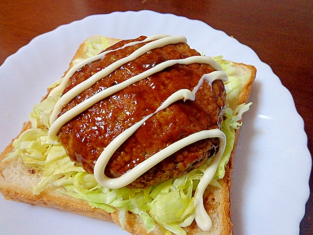 食パンで気軽に♪オープンハンバーガー