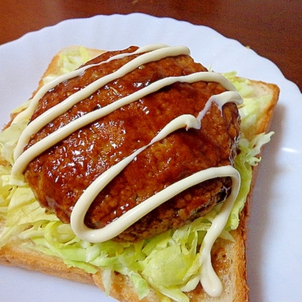 食パンで気軽に オープンハンバーガー レシピ 作り方 By Sundisk 楽天レシピ 食パンで気軽に オープンハンバーガー レシピ 作り方 By Sundisk 楽天レシピ