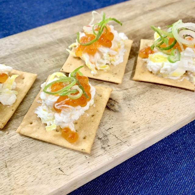 いくらのせたくあんチーズカナッペ