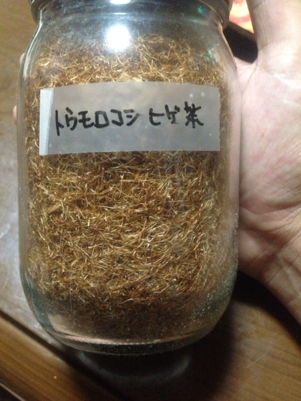 トウモロコシのヒゲ茶☆