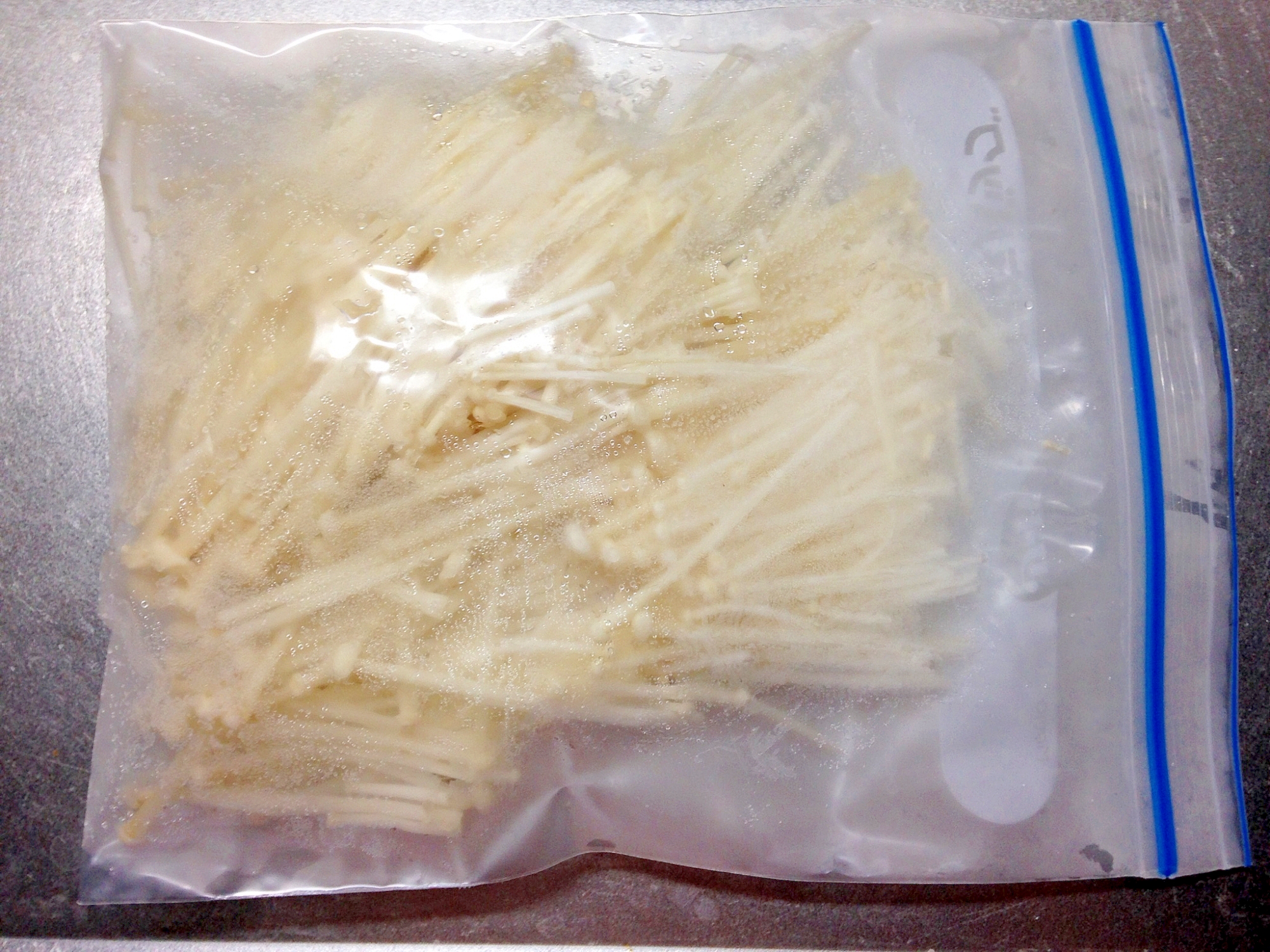 えのきの冷凍保存 レシピ 作り方 By メロンパン28 楽天レシピ